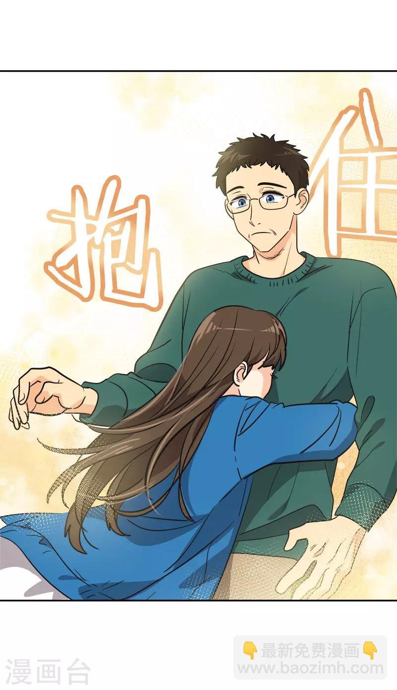 第384话 离别的拥抱