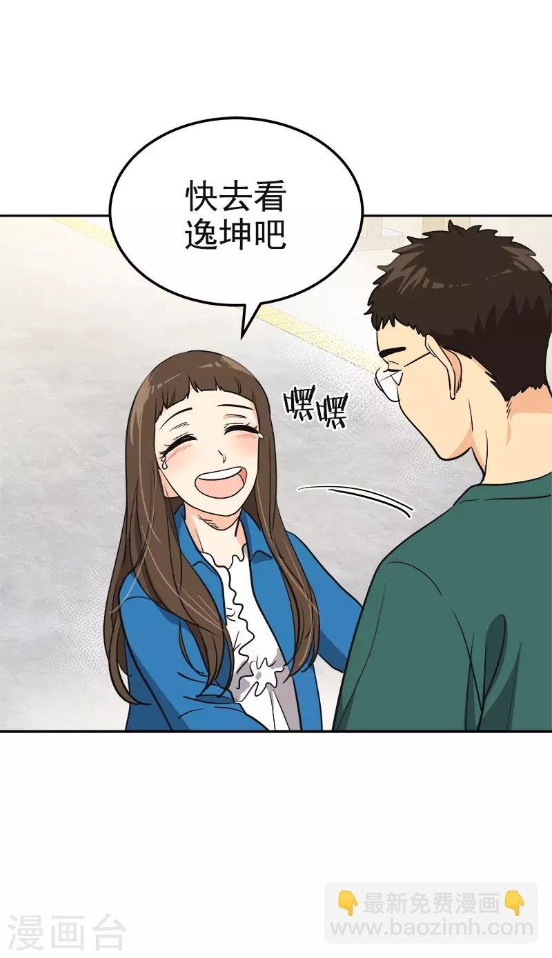第384话 离别的拥抱