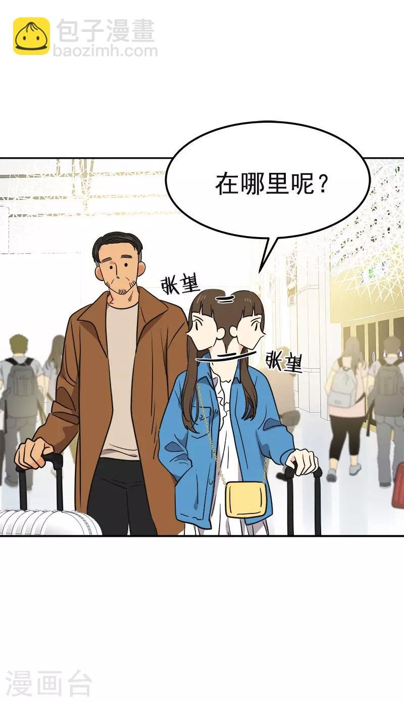 第384话 离别的拥抱