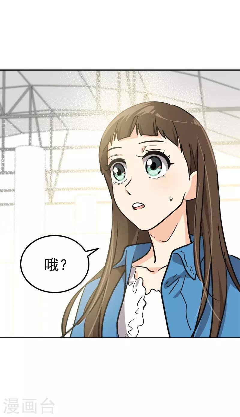 第384话 离别的拥抱