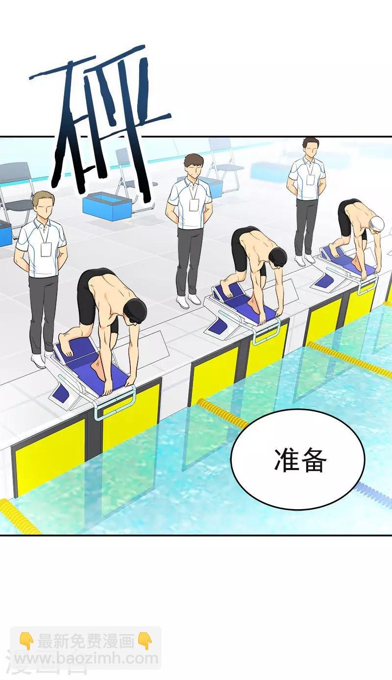 第385话 选手准备