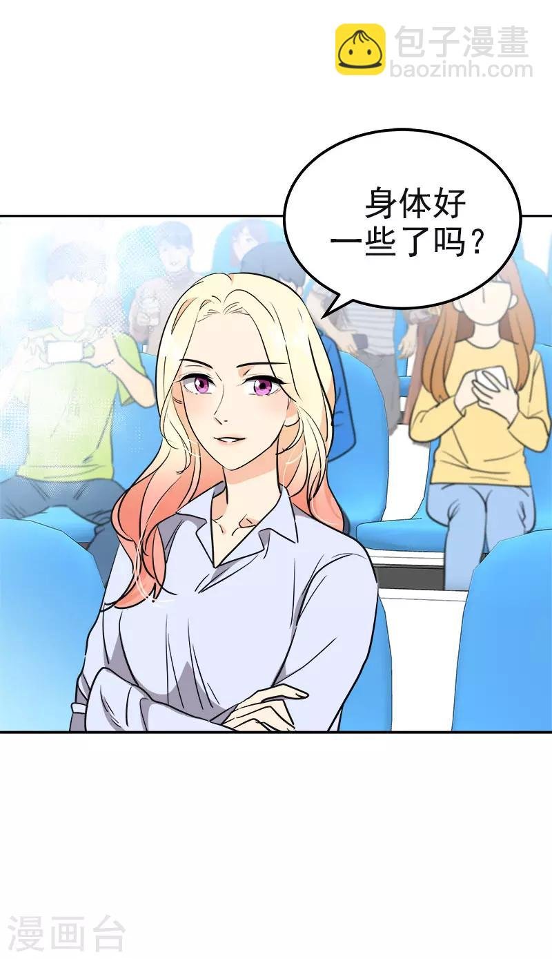 第385话 选手准备