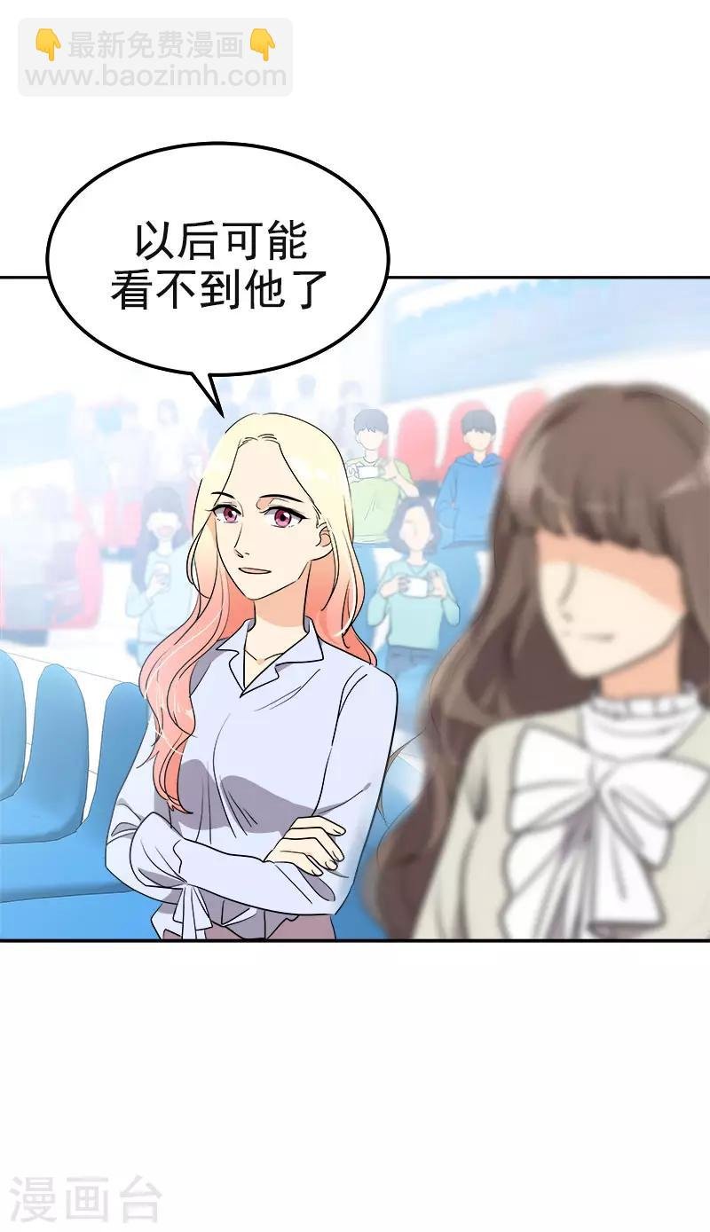 第385话 选手准备