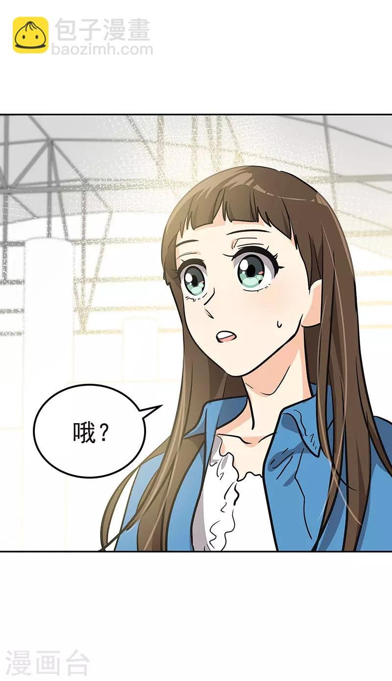 第385话 选手准备