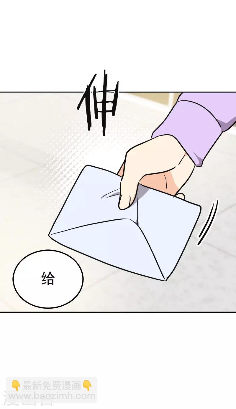 第385话 选手准备