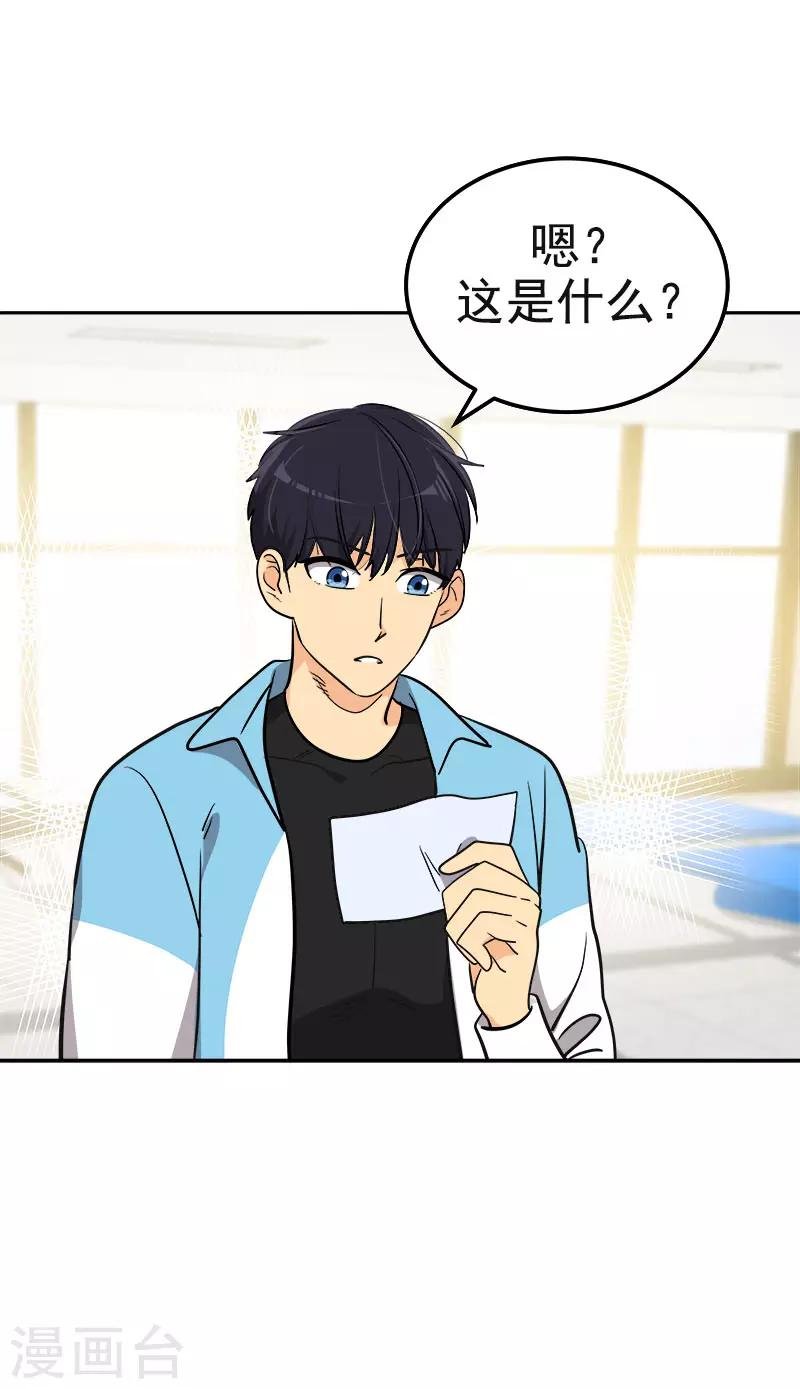 第386话 一封信