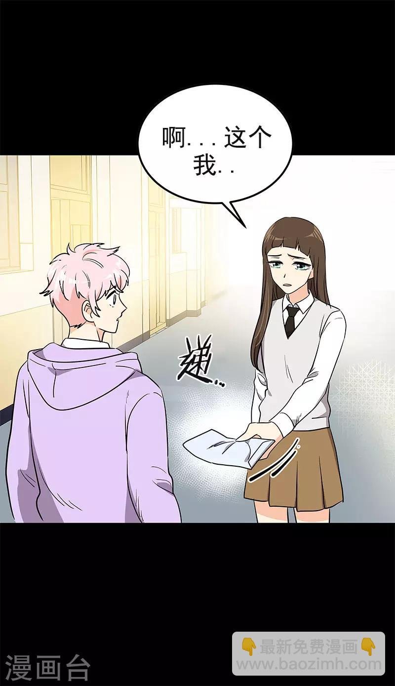 第386话 一封信