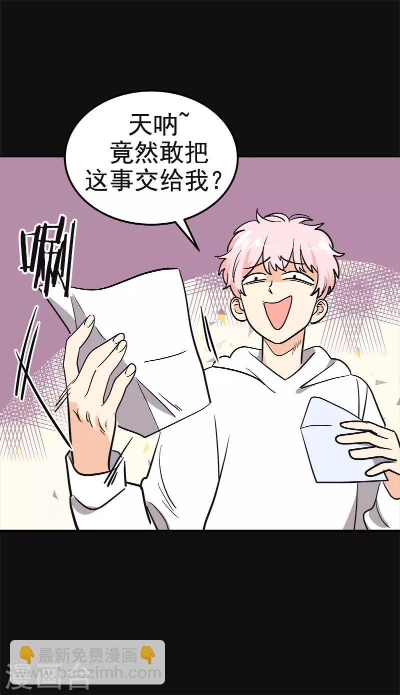 第386话 一封信