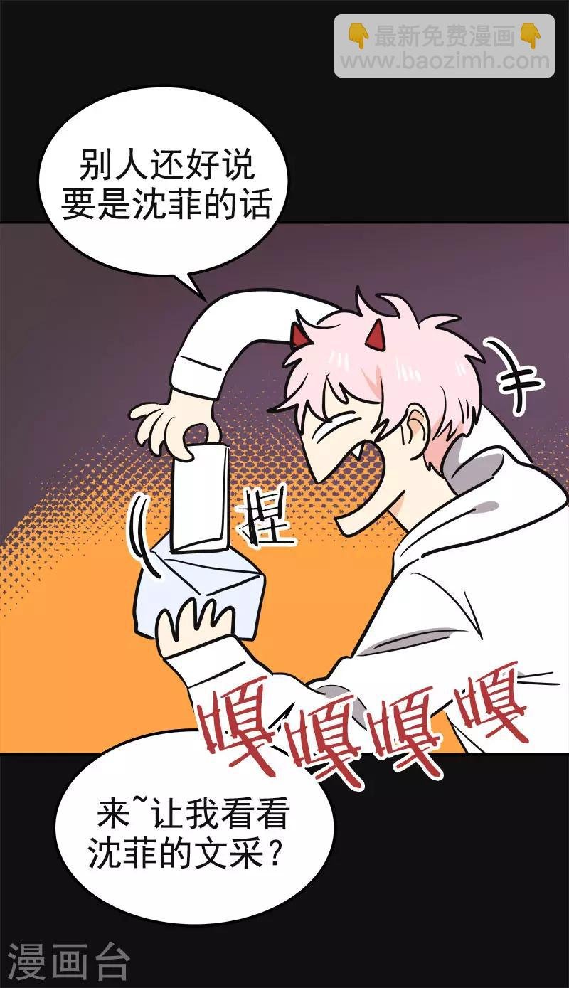 第386话 一封信