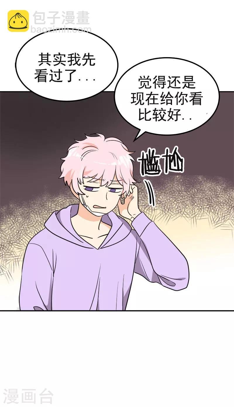 第386话 一封信