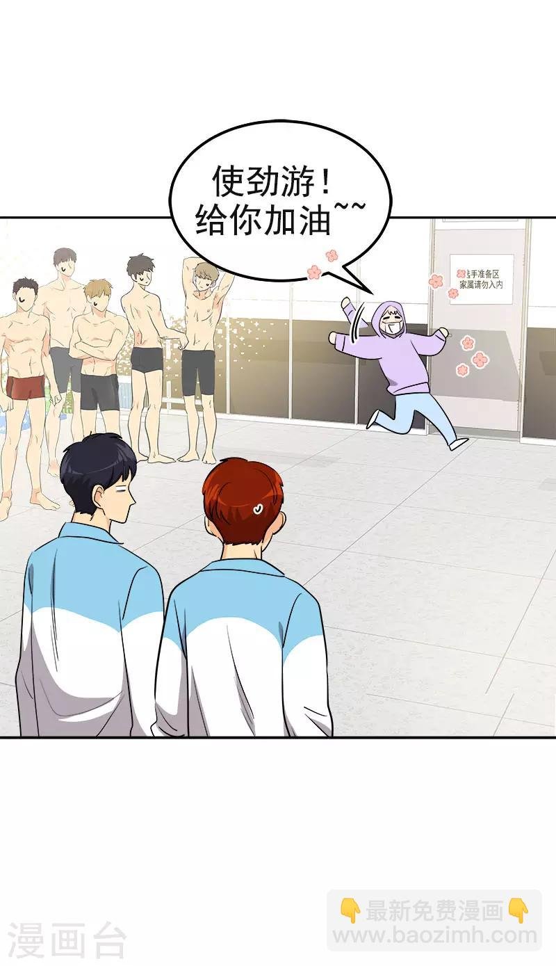 第386话 一封信