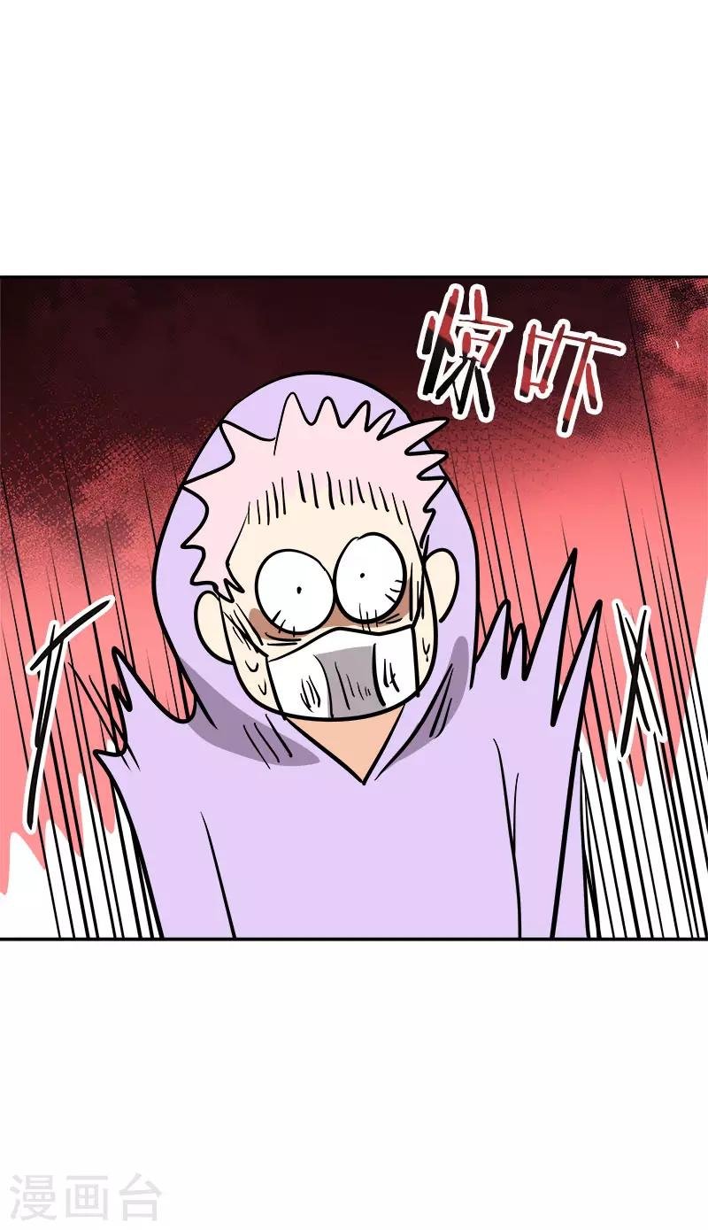 第386话 一封信