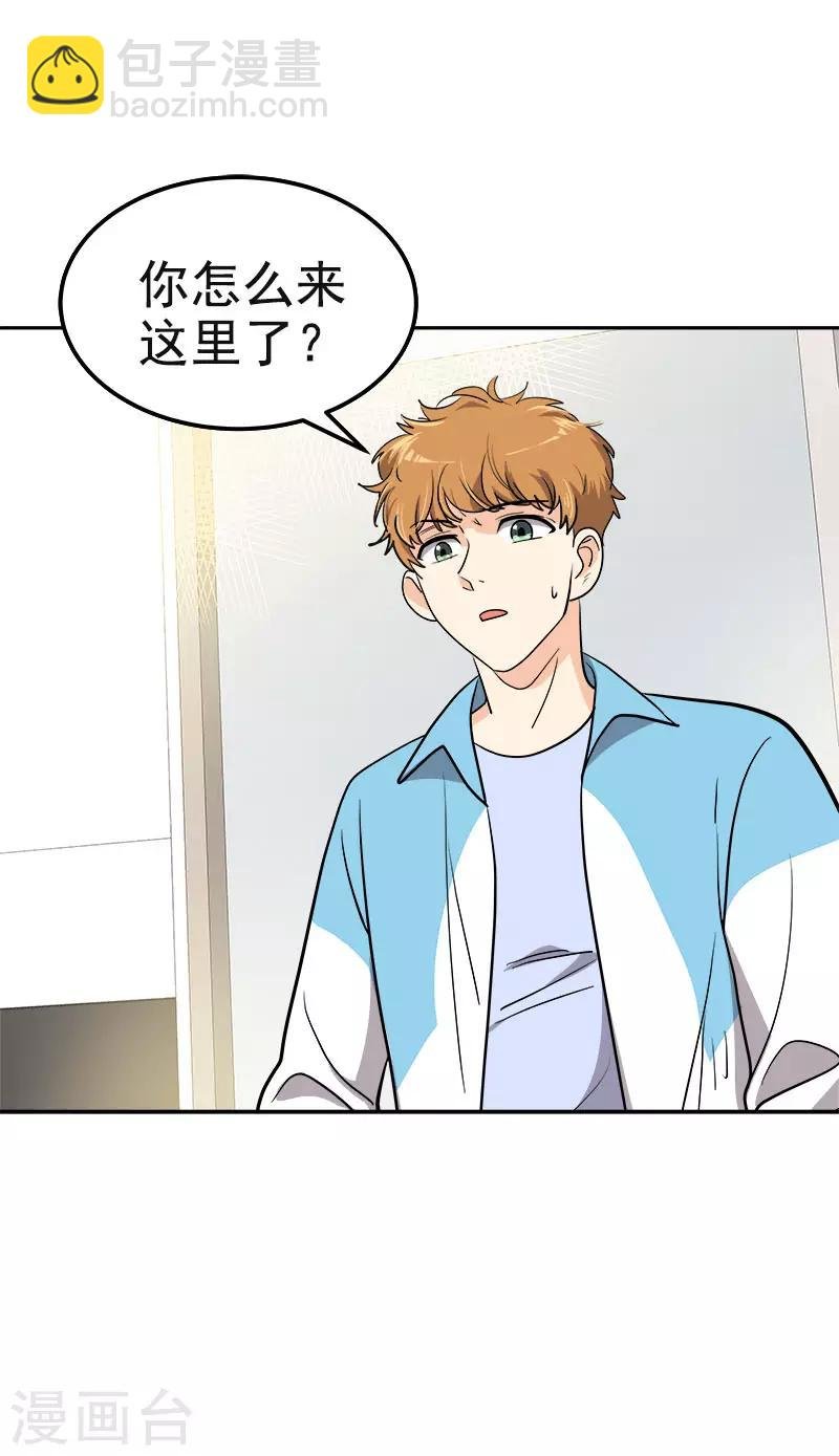 第386话 一封信