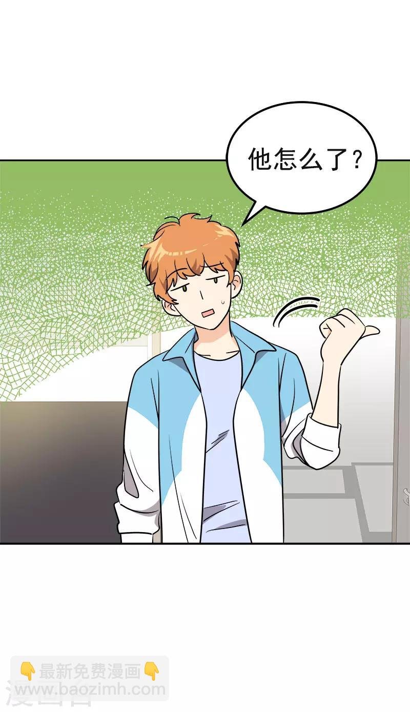 第386话 一封信