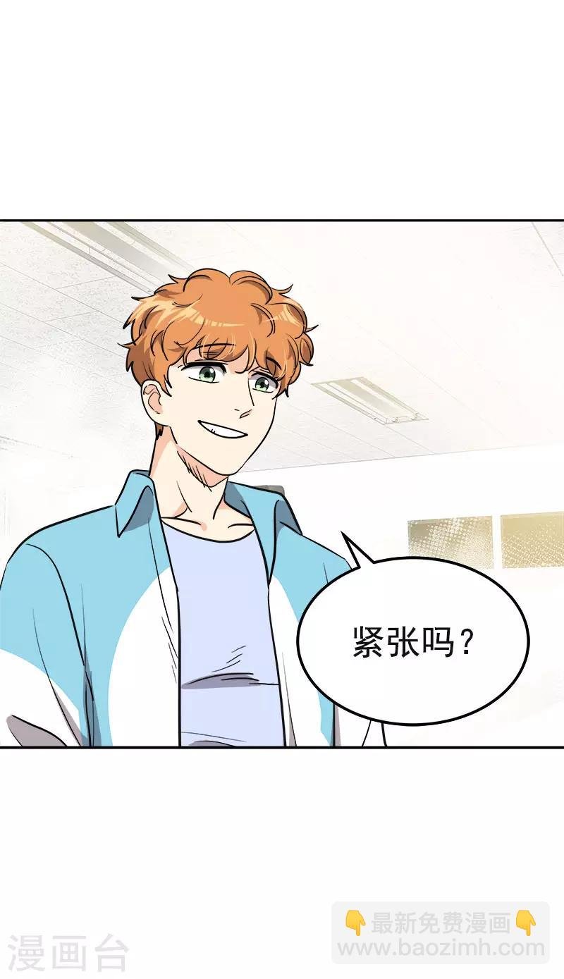 第386话 一封信