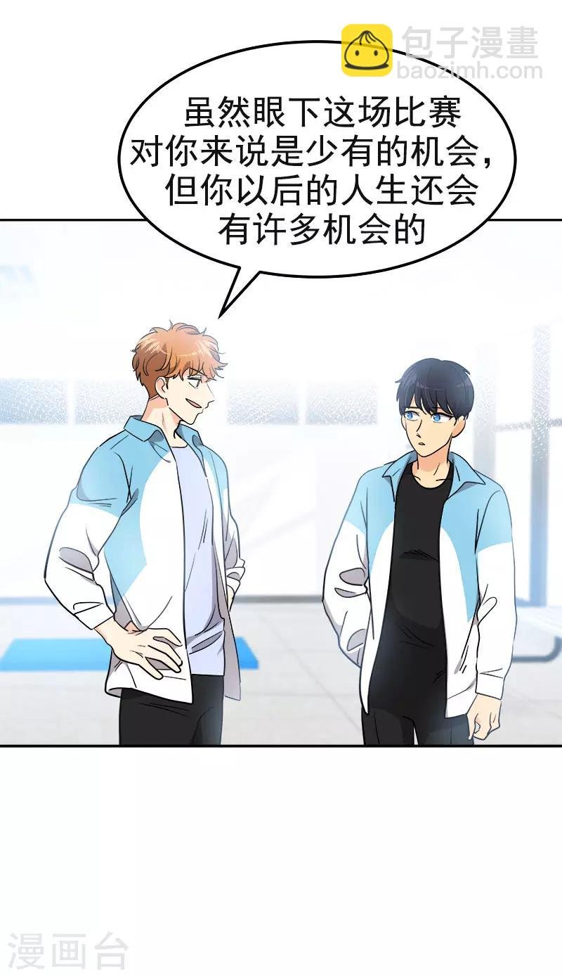 第386话 一封信
