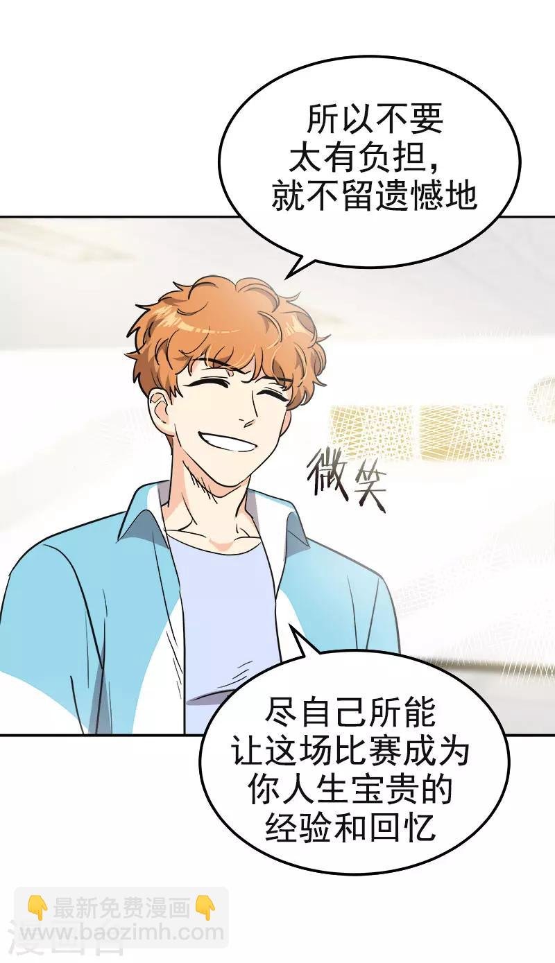 第386话 一封信