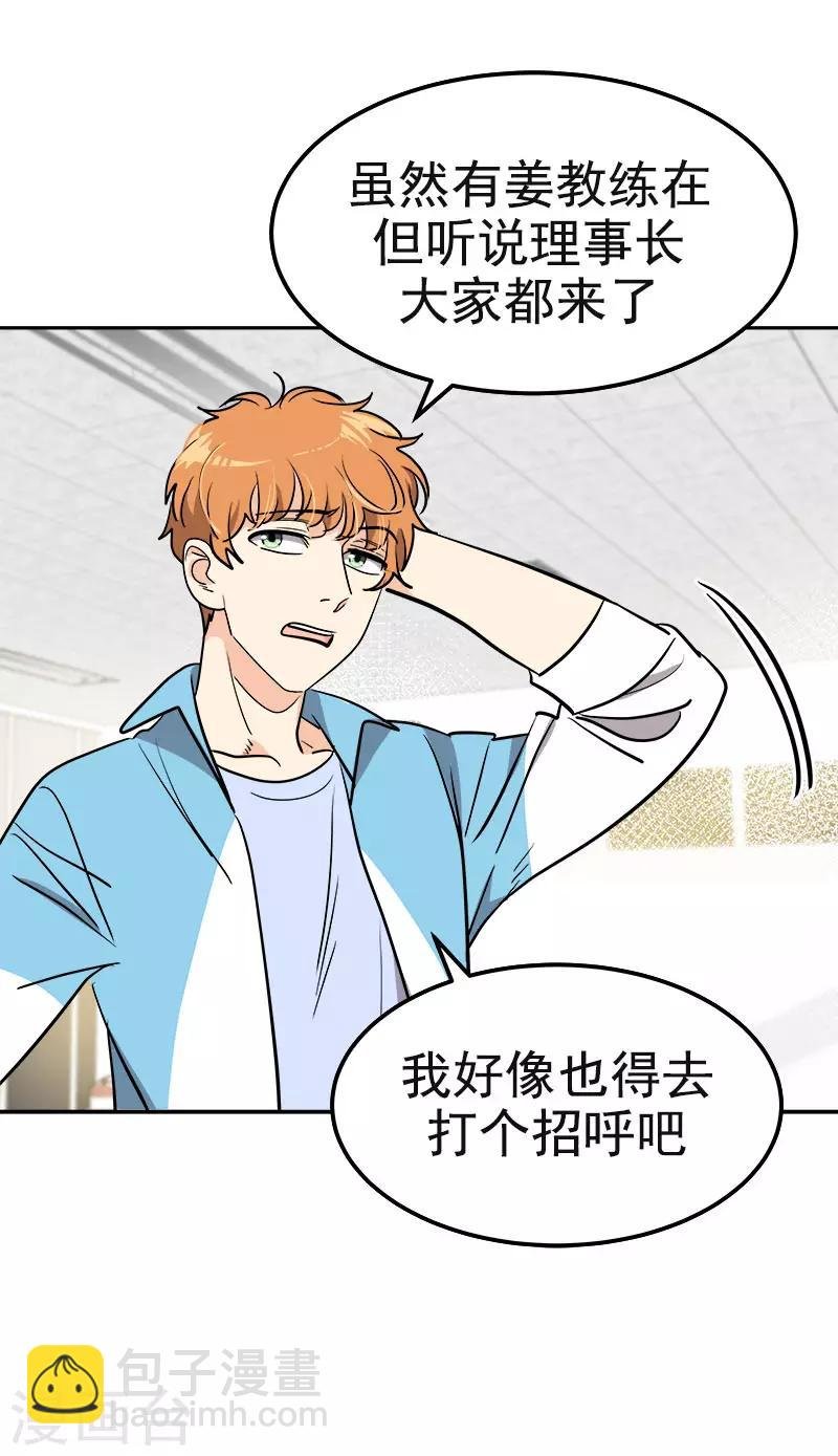 第386话 一封信
