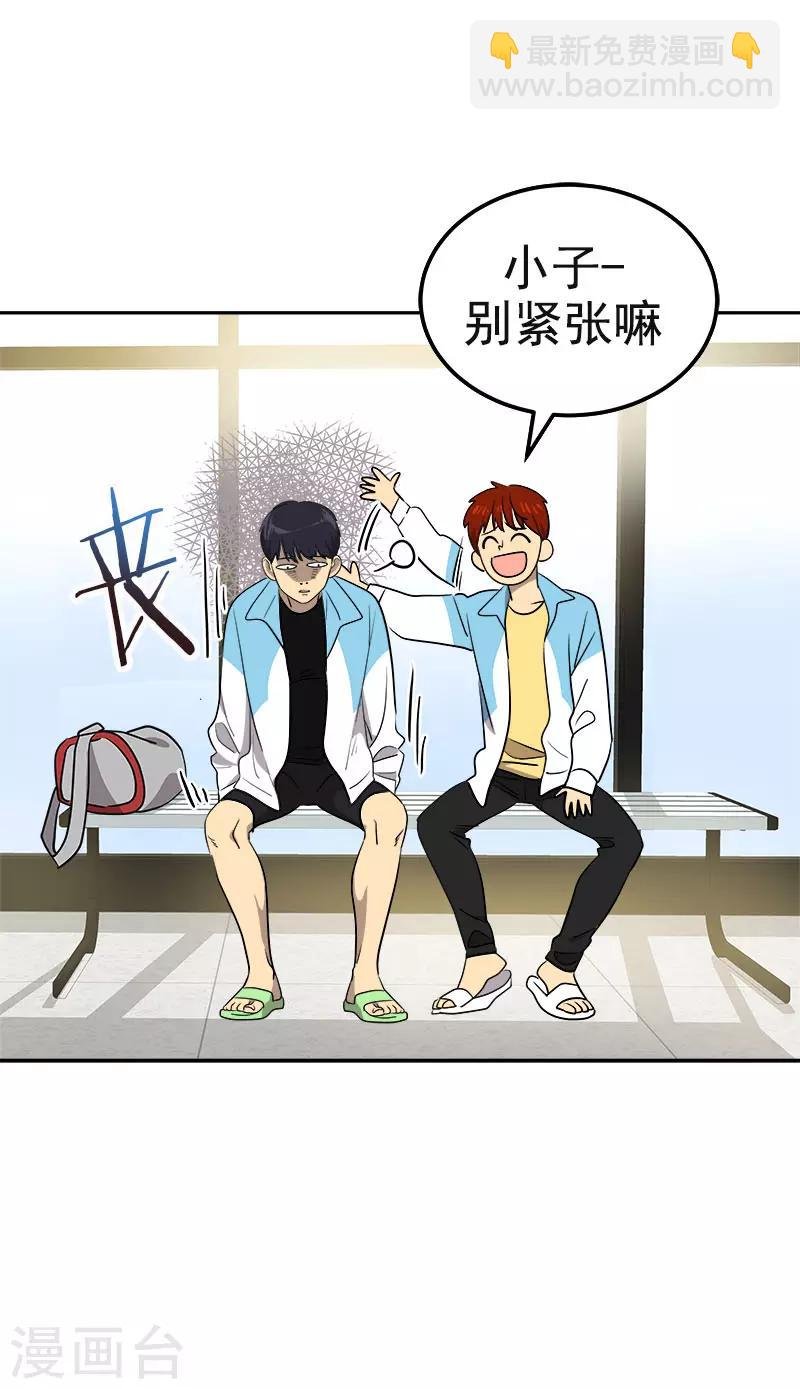 第386话 一封信