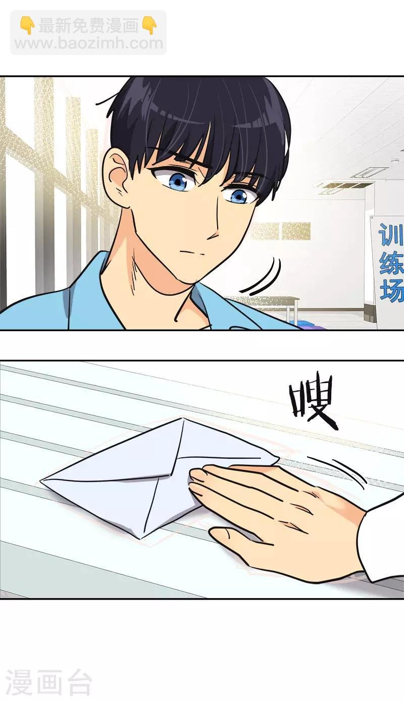 第386话 一封信
