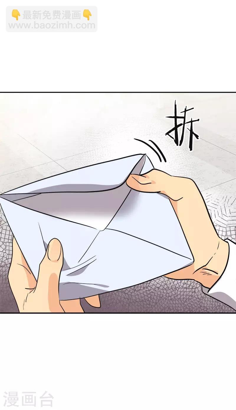 第386话 一封信