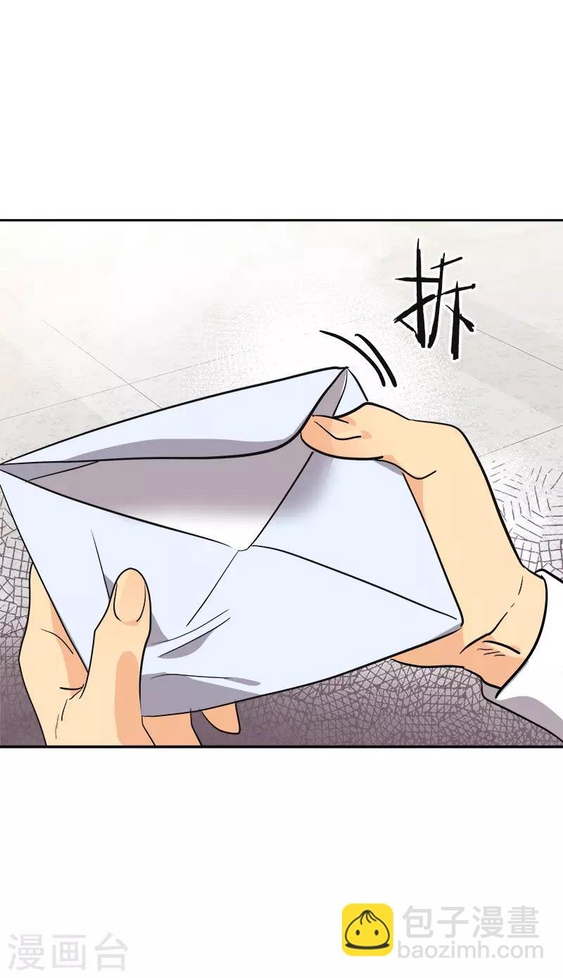 第387话 我爱你