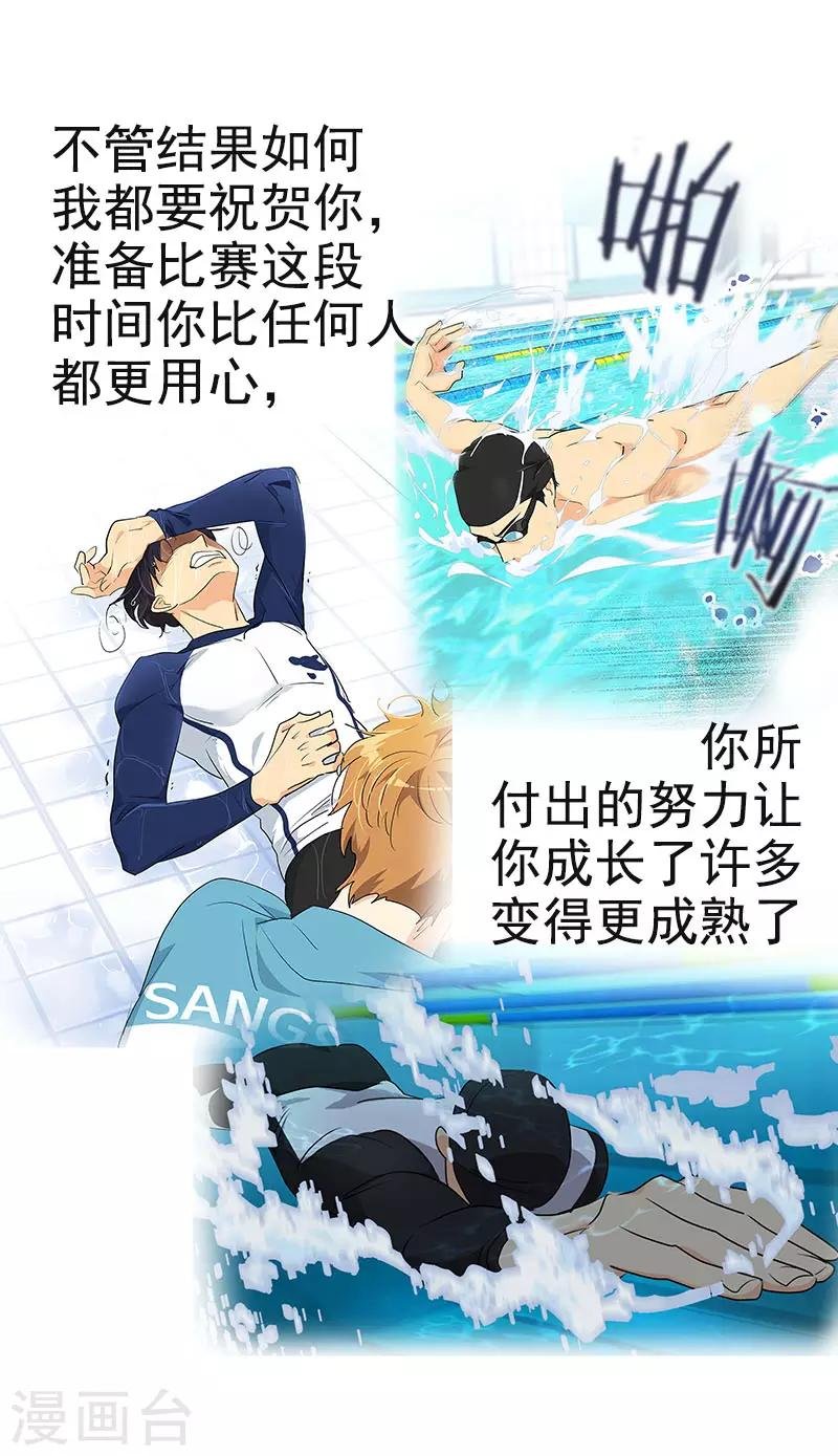 第387话 我爱你