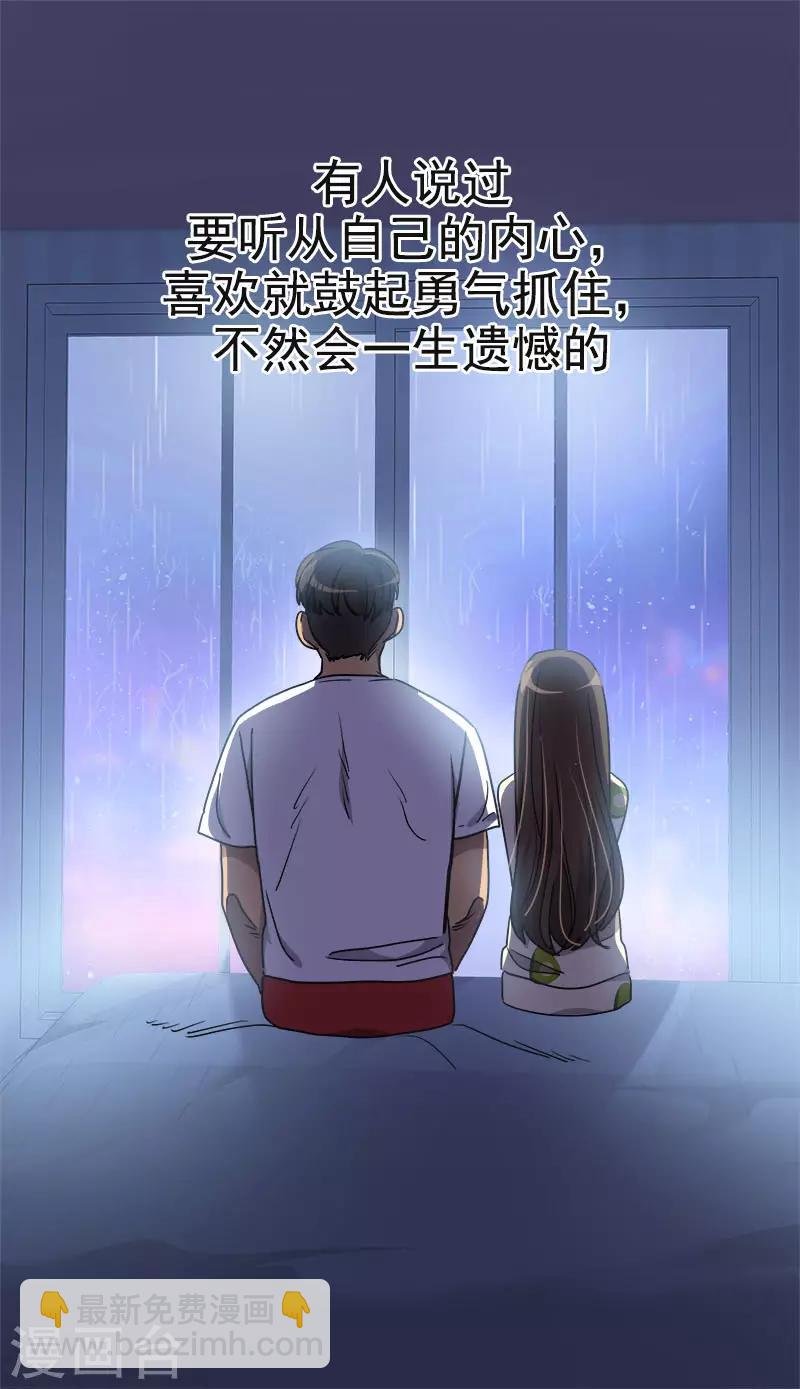 第387话 我爱你