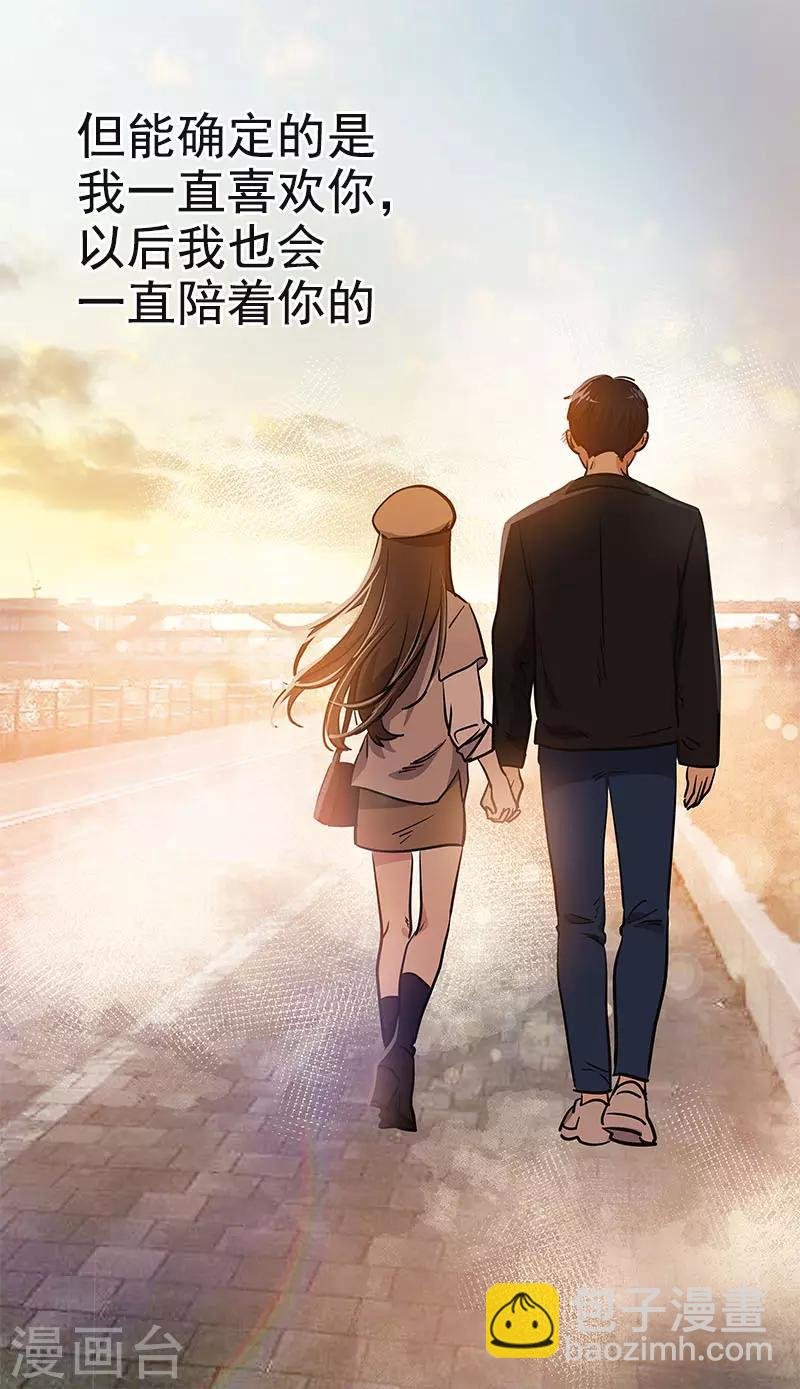 第387话 我爱你