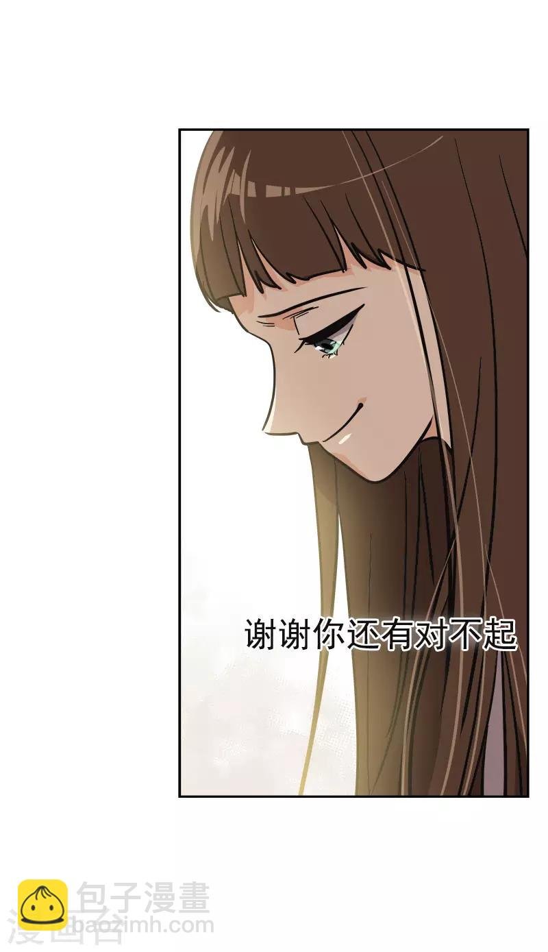 第387话 我爱你