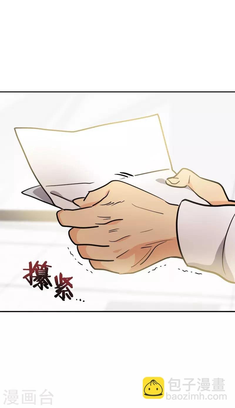 第387话 我爱你