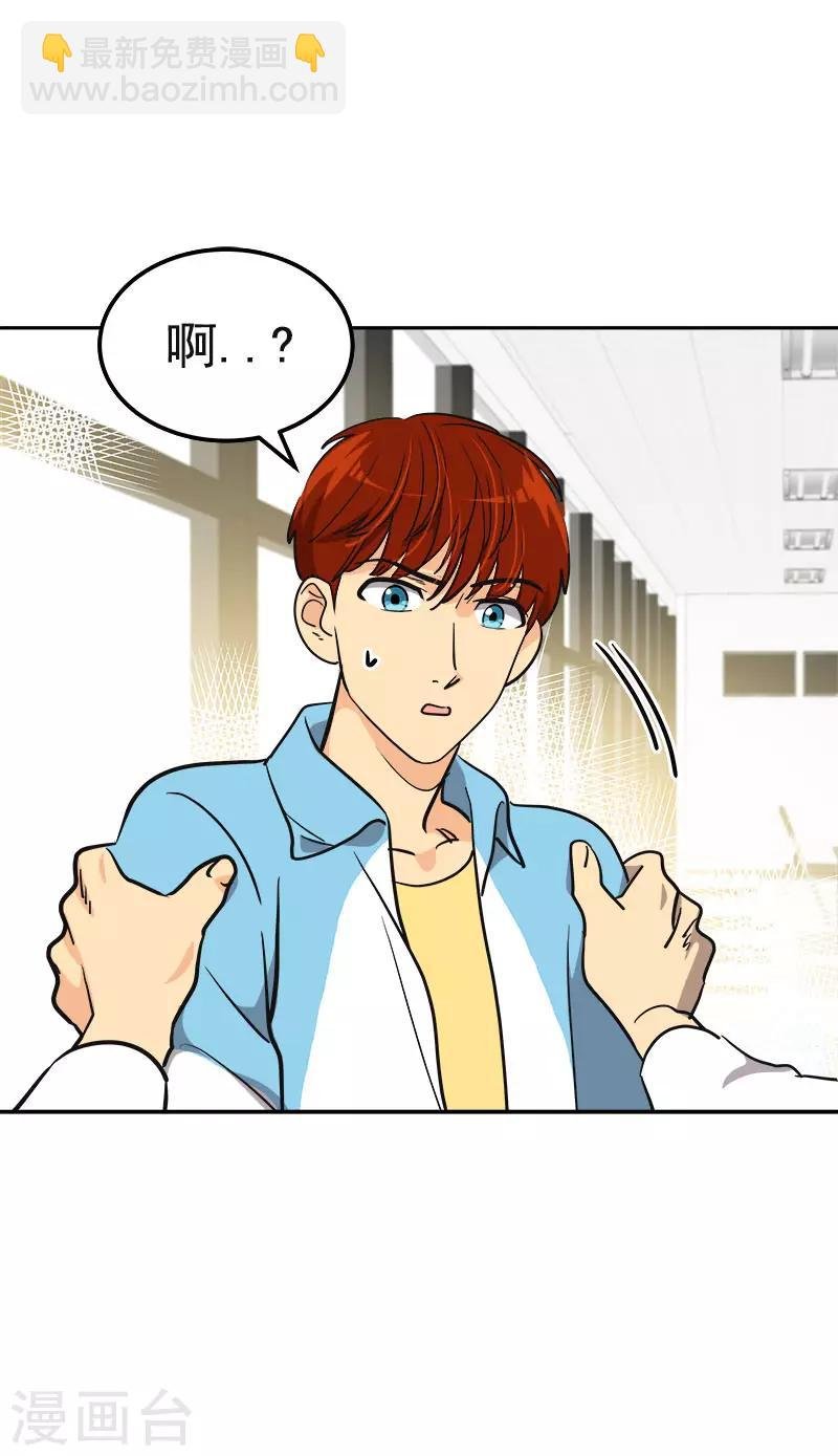 第387话 我爱你