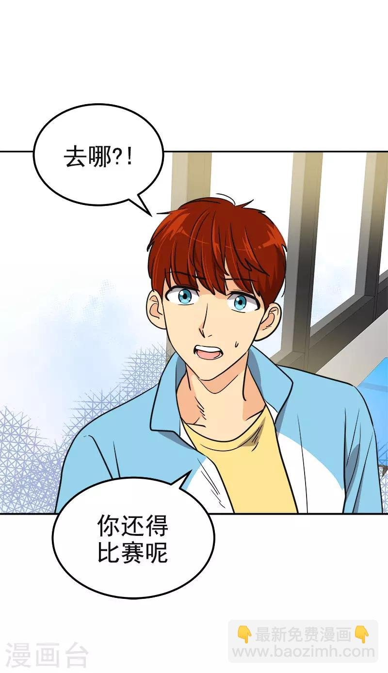 第387话 我爱你