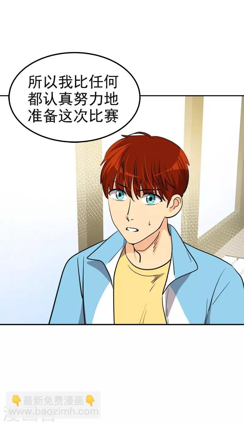第387话 我爱你