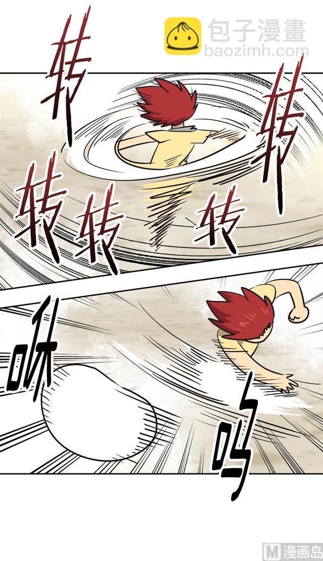 第315话 打水仗