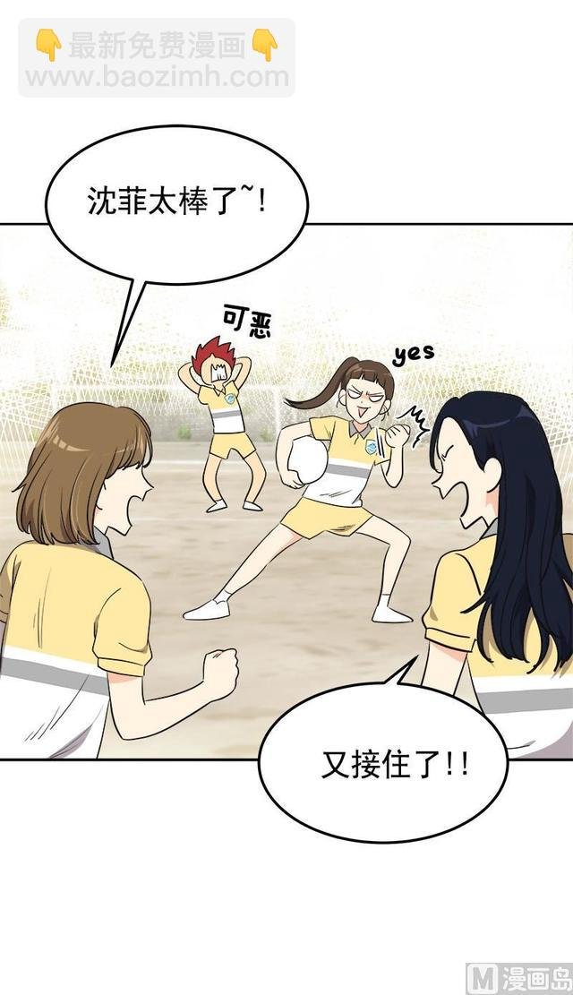 第315话 打水仗