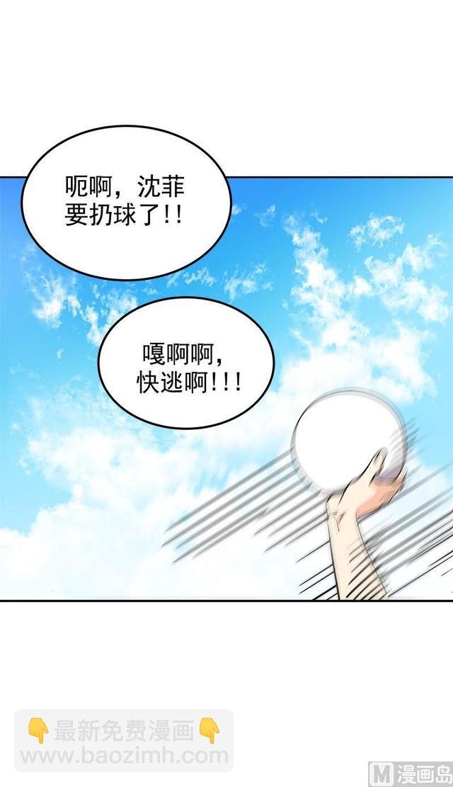 第315话 打水仗