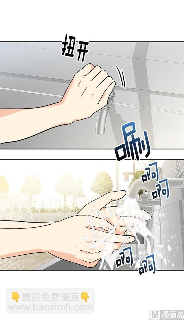 第315话 打水仗