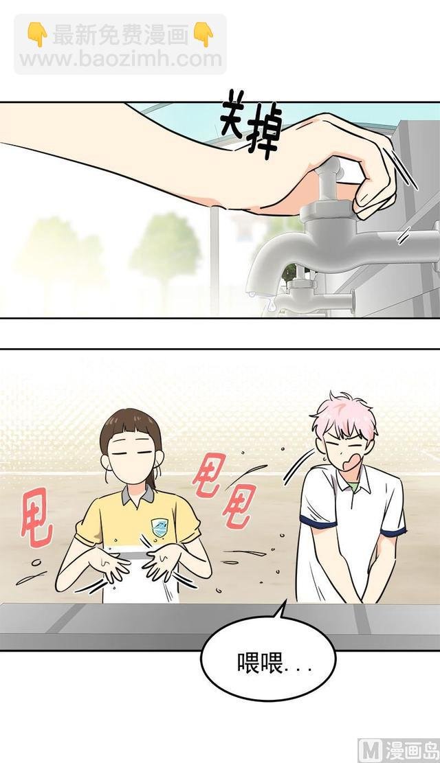 第315话 打水仗