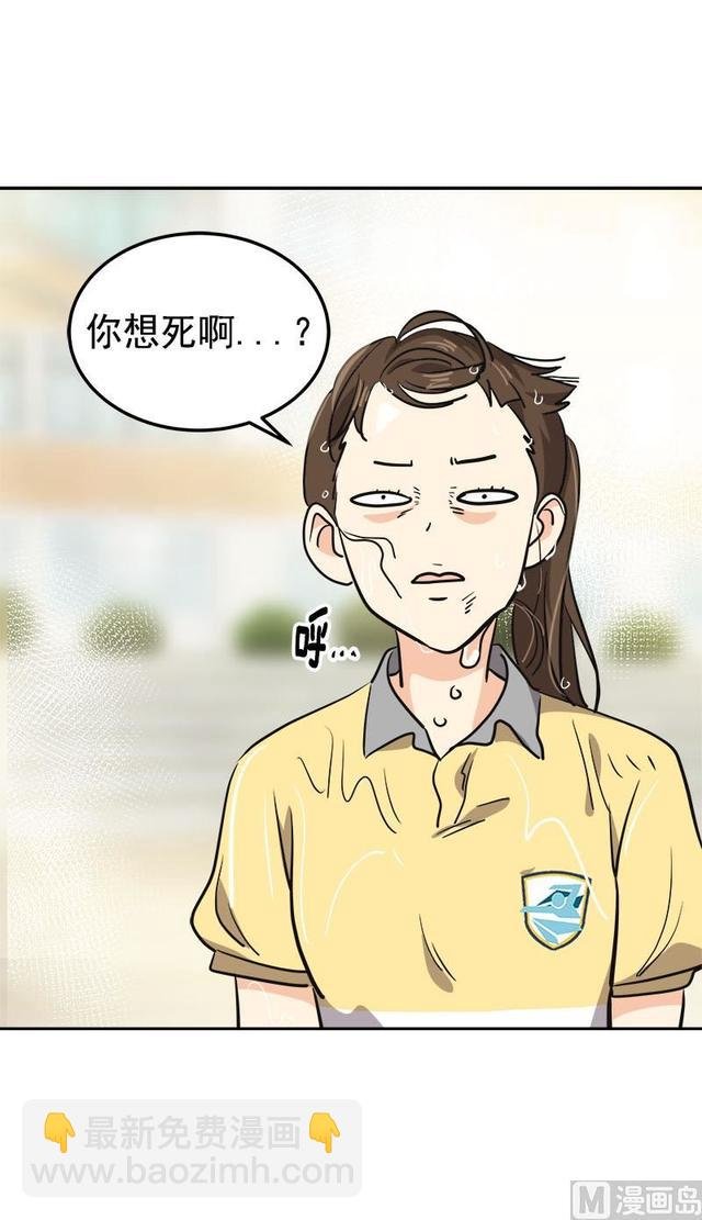 第315话 打水仗