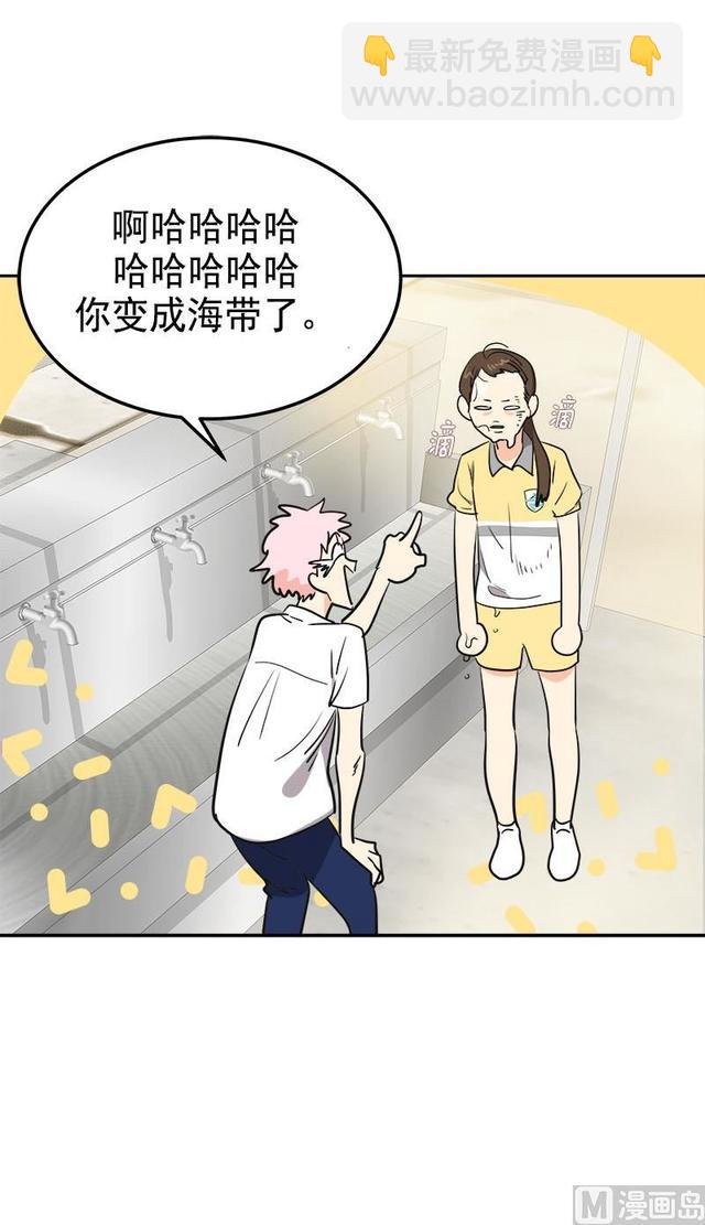 第315话 打水仗