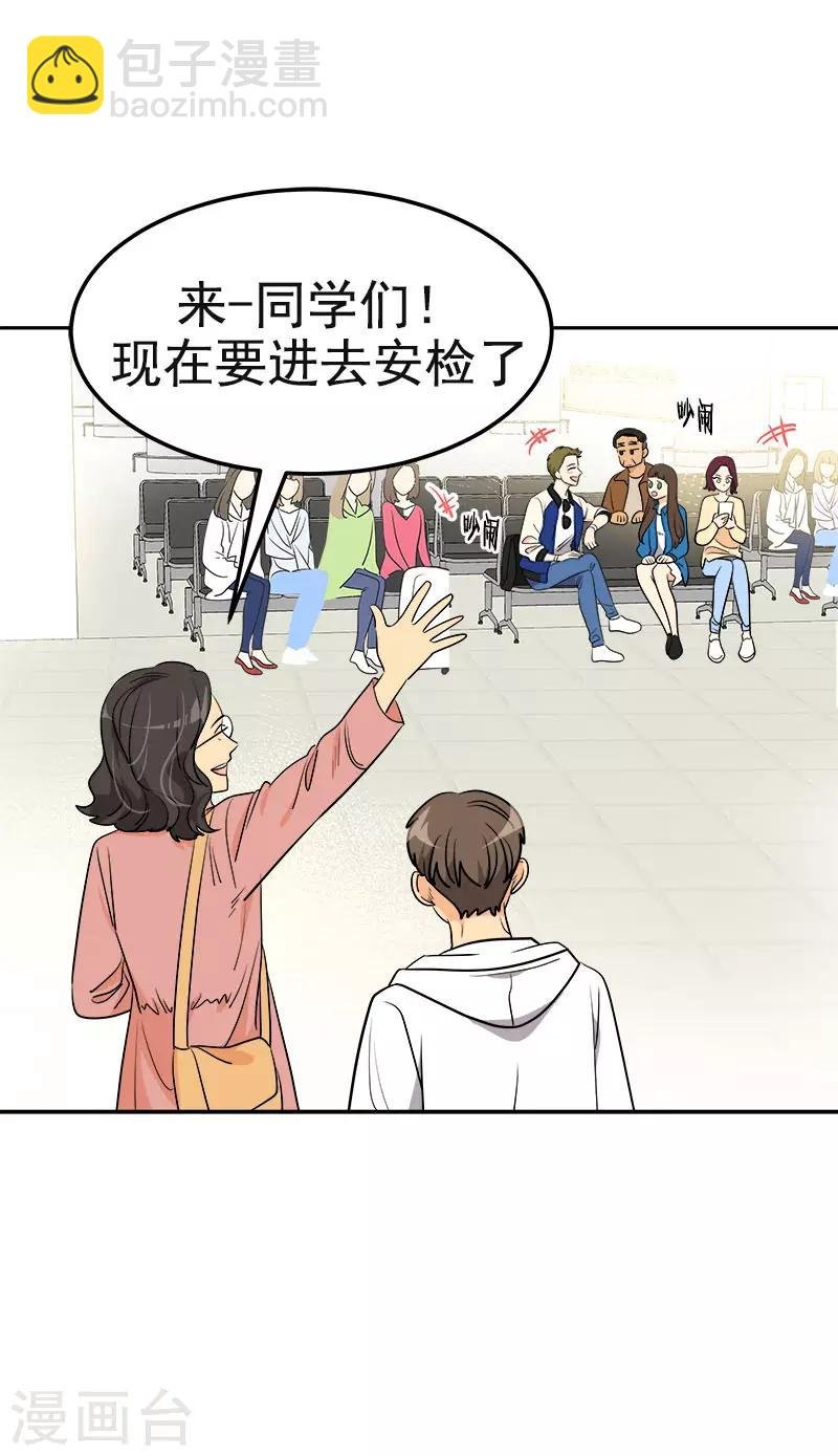 第388话 猪猪一飞冲天