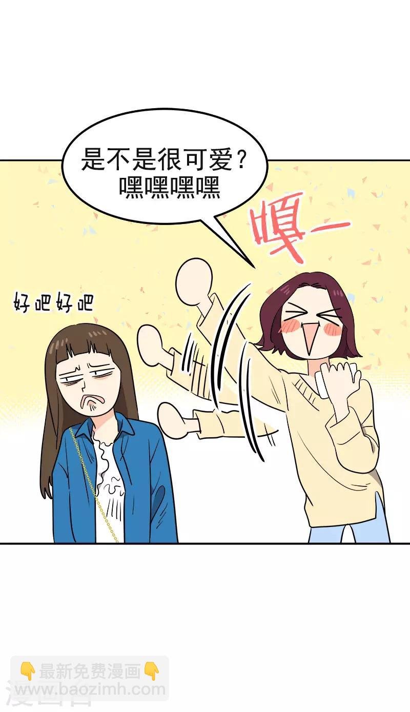 第388话 猪猪一飞冲天