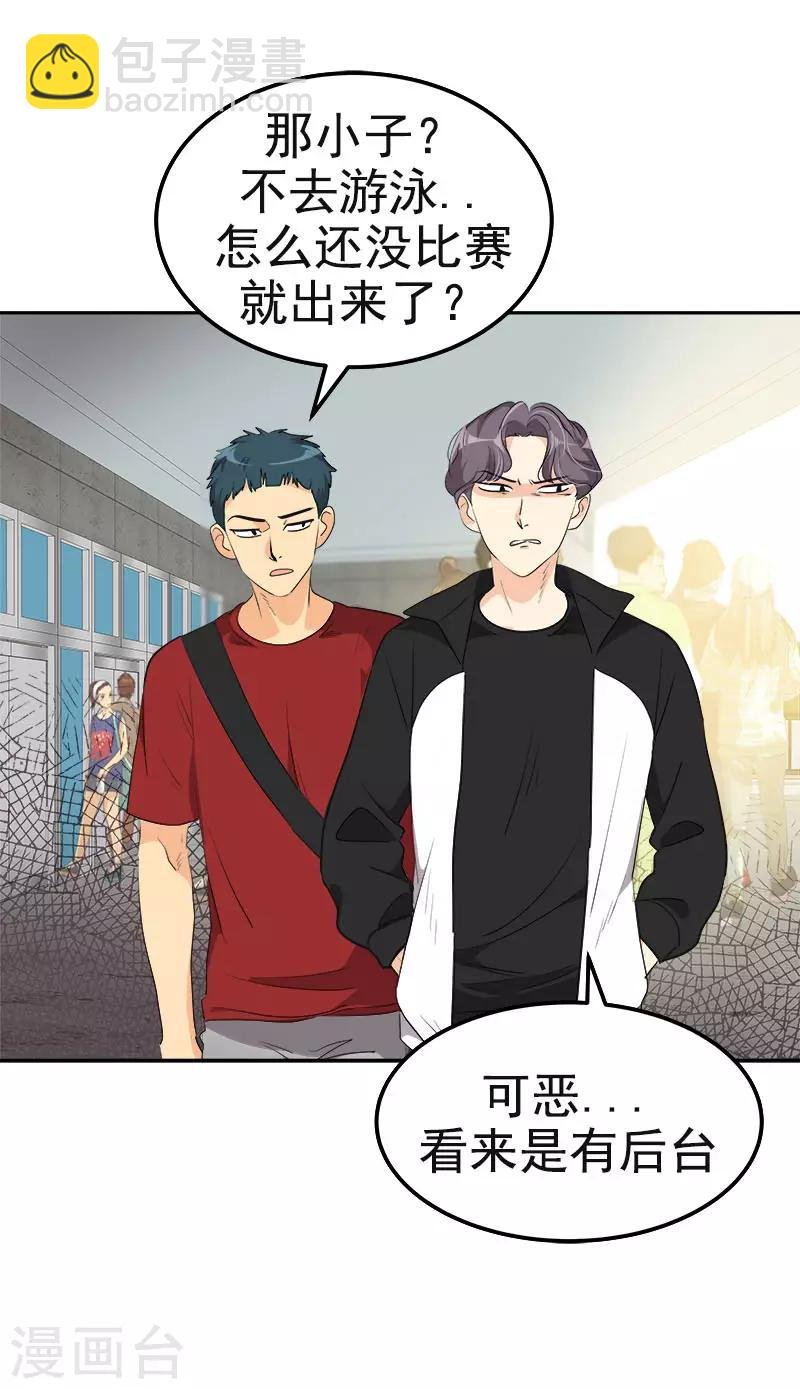 第389话 给你点颜色