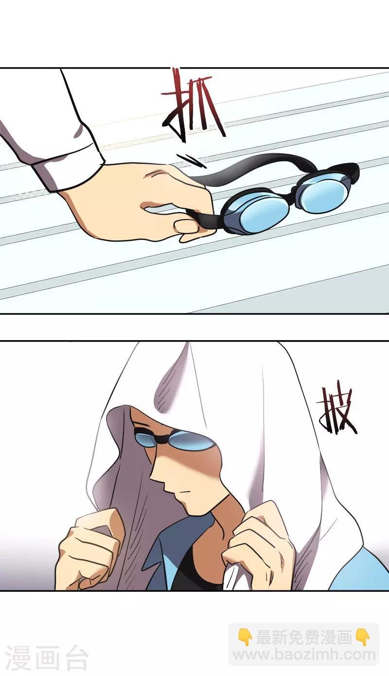 第389话 给你点颜色