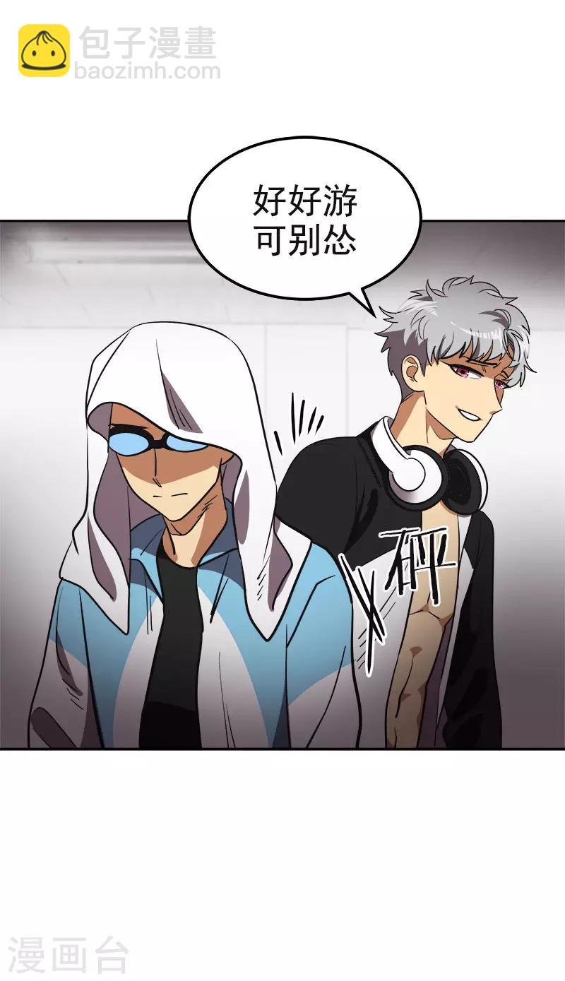 第389话 给你点颜色
