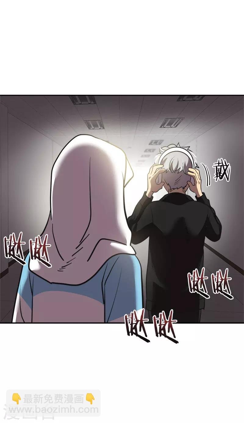第389话 给你点颜色