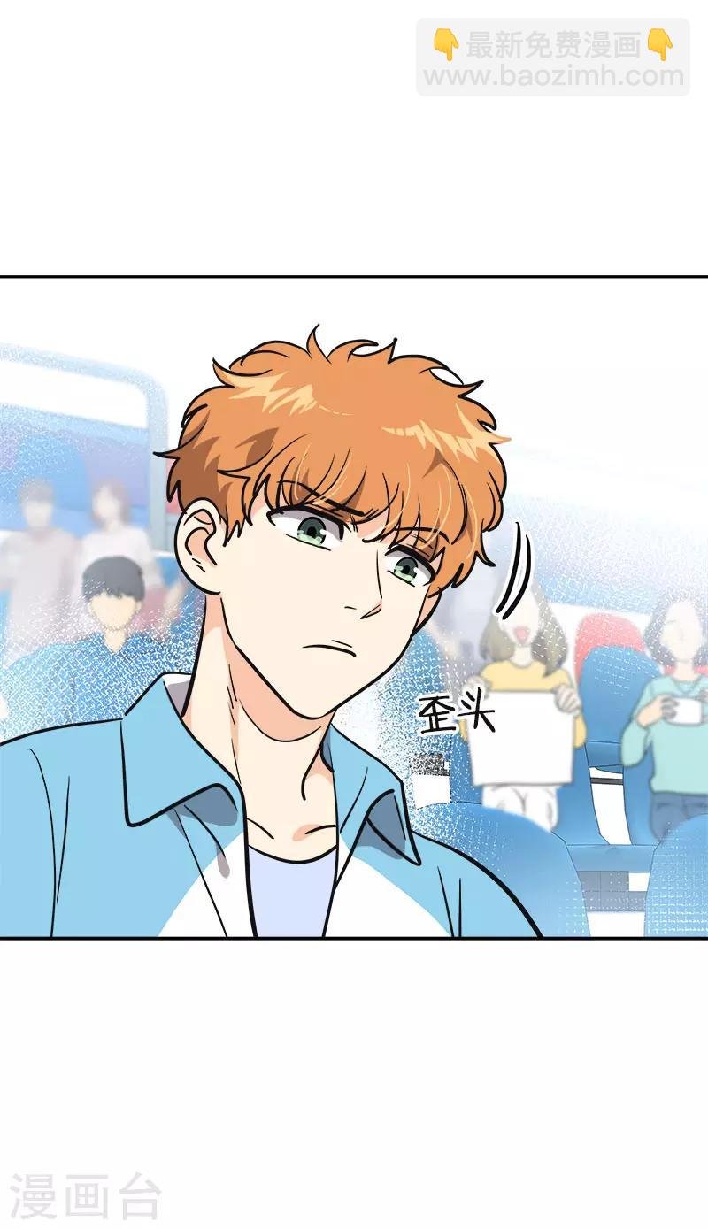 第389话 给你点颜色