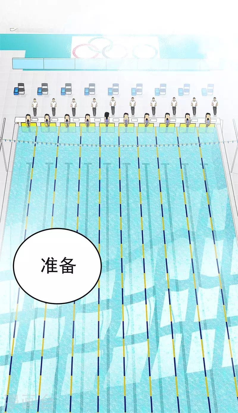 第389话 给你点颜色