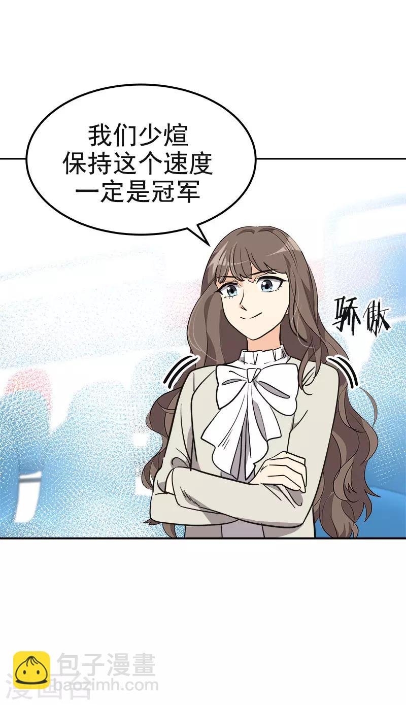 第389话 给你点颜色